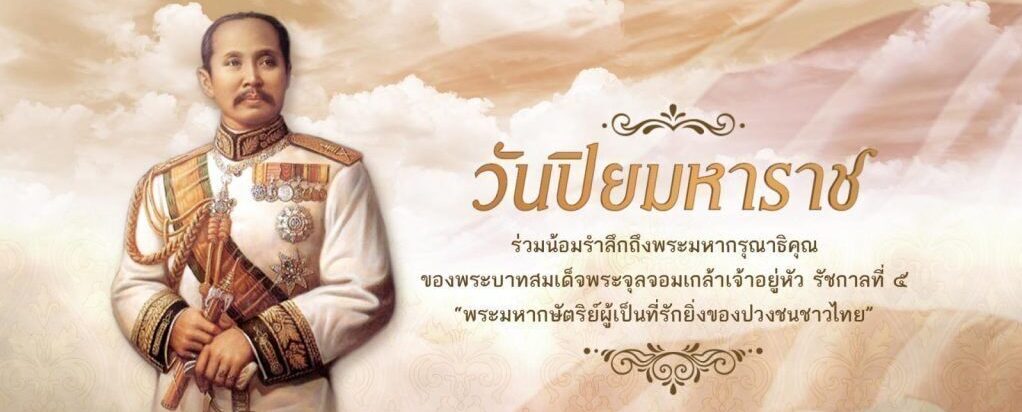 ศูนย์คุ้มครองและเสริมสร้างคุณภาพชีวิตจังหวัดกำแพงเพชร