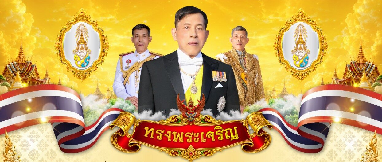 ศูนย์คุ้มครองและเสริมสร้างคุณภาพชีวิตจังหวัดกำแพงเพชร